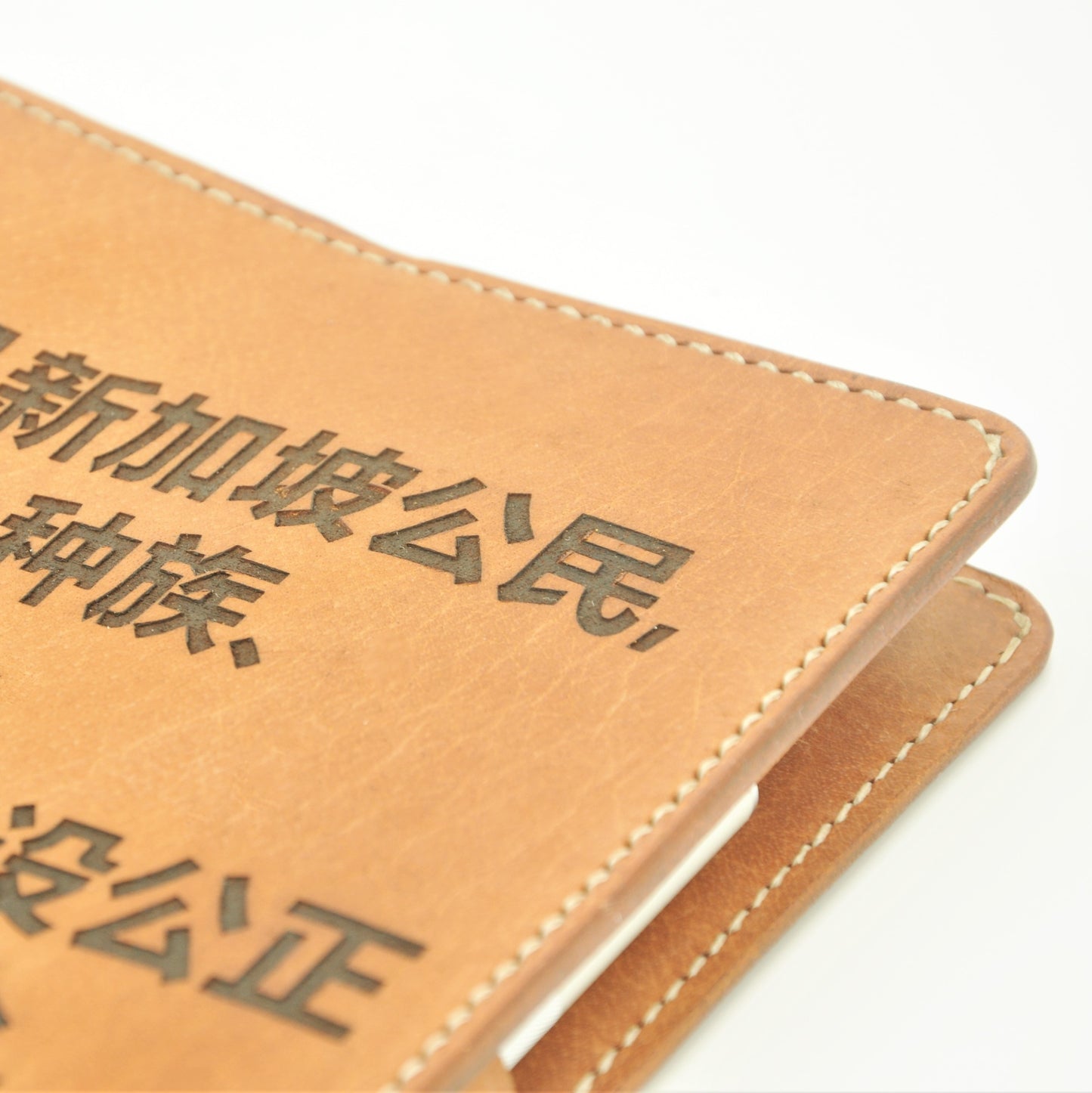 MAJULAH A5-P Notebook Sleeve, Pledge, Chinese, Tan