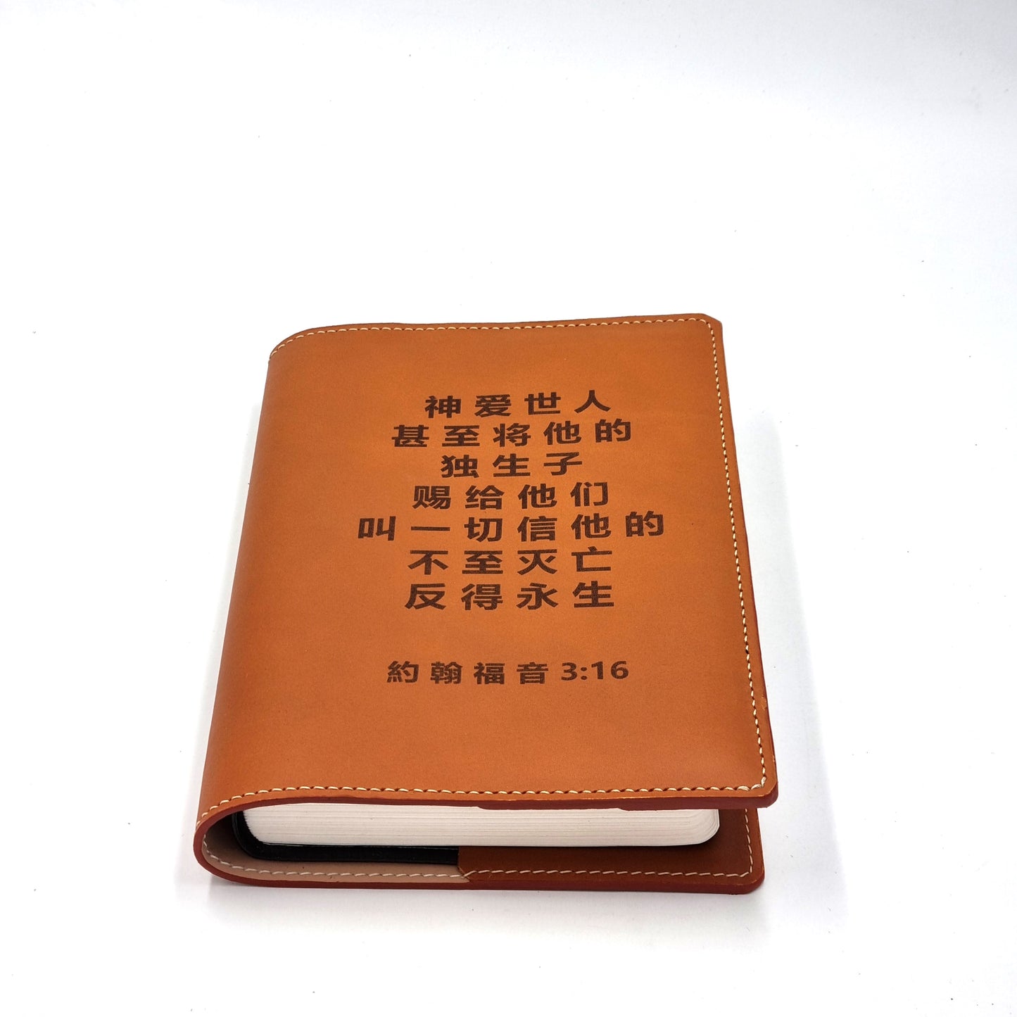 RHEMA A5-P Leather Bible Cover with Chinese Verses