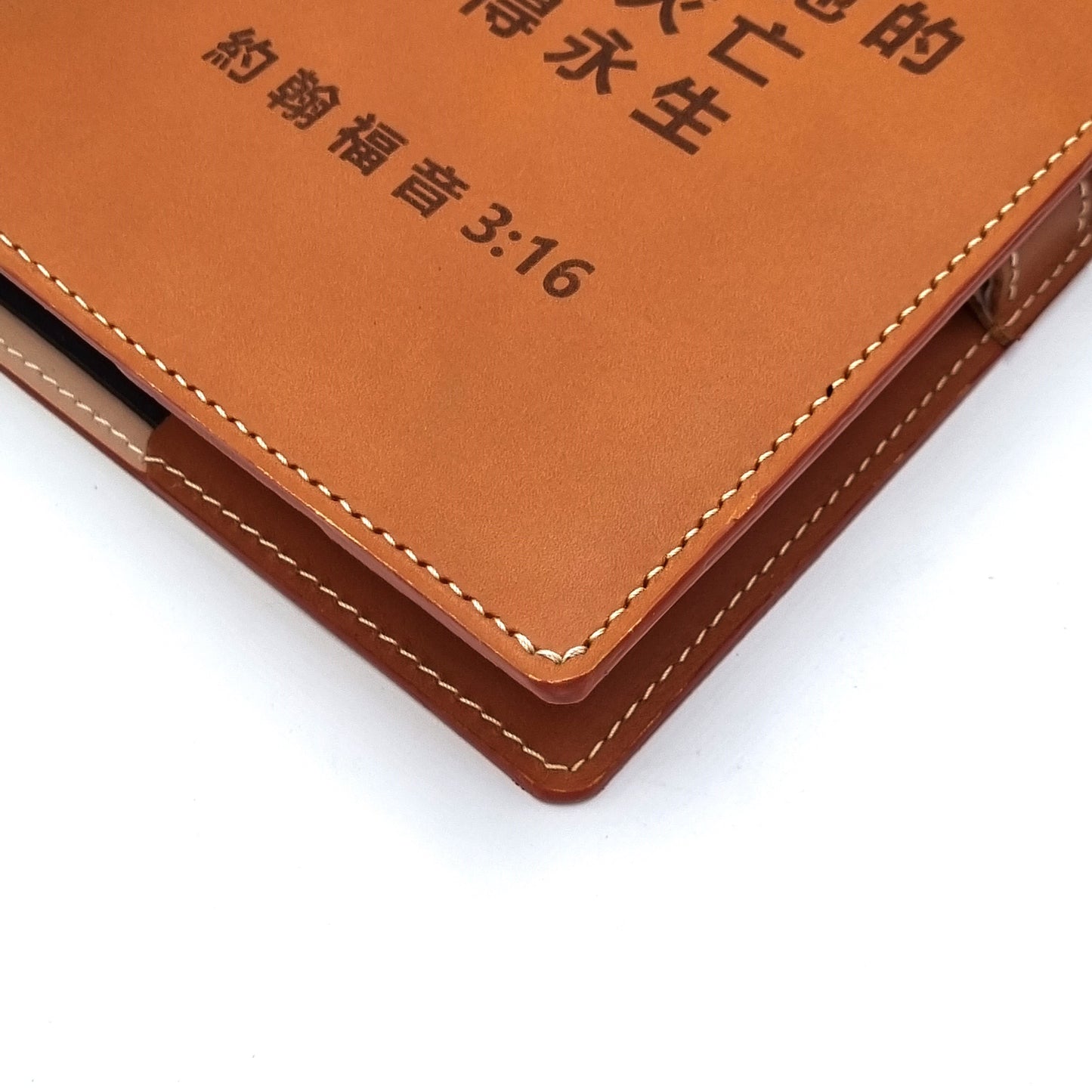 RHEMA A5-P Leather Bible Cover with Chinese Verses