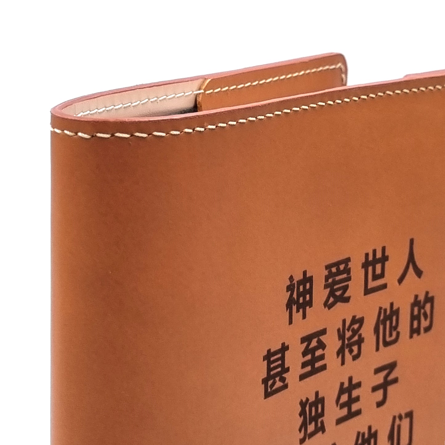 RHEMA A5-P Leather Bible Cover with Chinese Verses